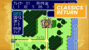 DOKAPON 3-2-1: Super Collection Brings Three Chaotic Classics to Steam This Month