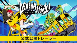 Denshattack! – Everything You Need to Know